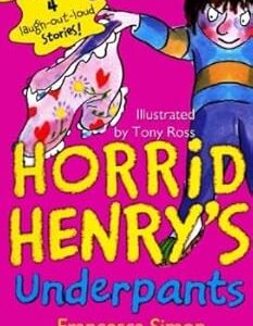 Horrid Henry's Underpants