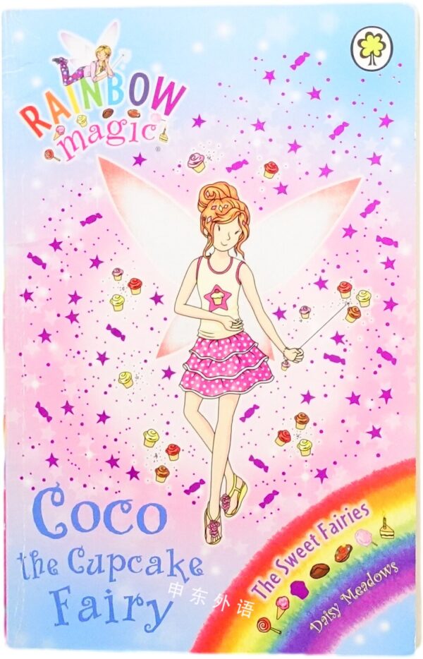 Rainbow Magic：Coco the Cupcake Fairy