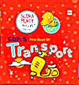 Gopi'S First Book of TRANSPORT ( BOARD BOOK )