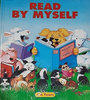 Read by Myself -Hardcover